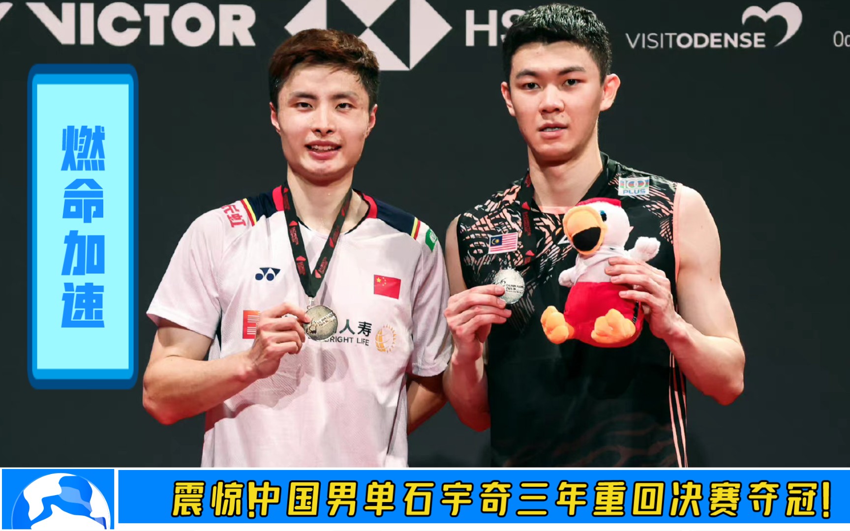 丹麦队横扫德国队,李梓嘉高光表现 丹麦队横扫德国队,李梓嘉高光表现