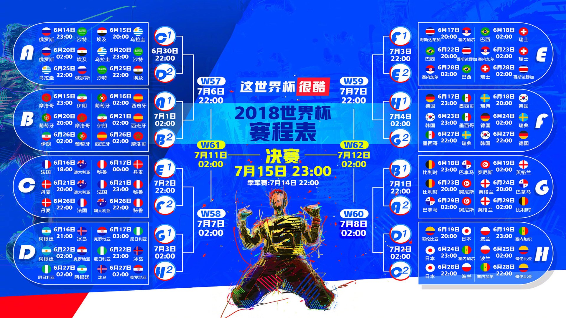 开云体育app-罗德里戈导演梦幻之夜，英格兰控球风暴完胜墨西哥